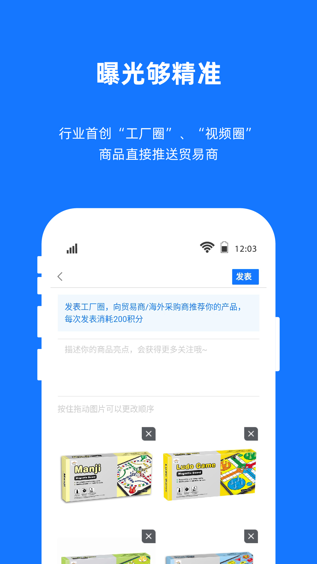 宜采工厂版v1.9.37截图3