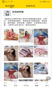 新卷快報截圖