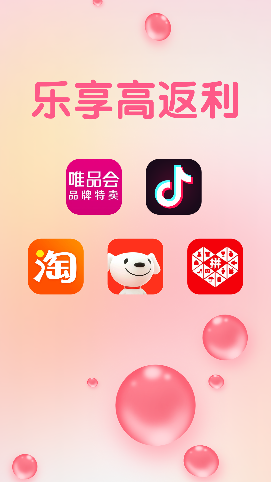 可萌精选v6.3.8截图1