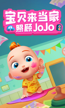 照顧JoJo截圖
