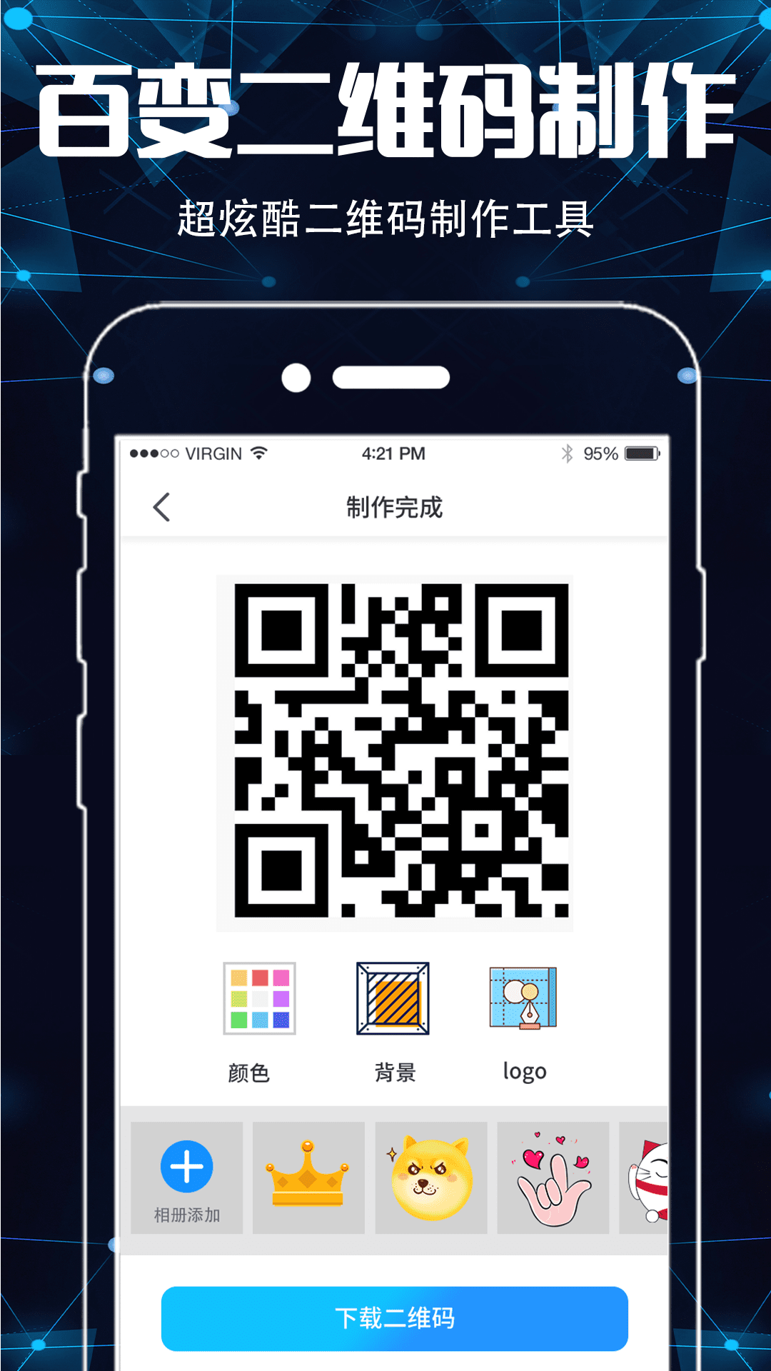 手機(jī)掃描儀OCR截圖預(yù)覽