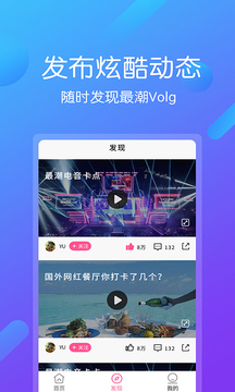 視頻剪輯編輯拼接截圖