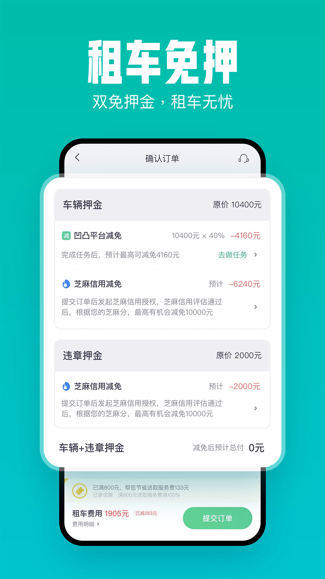 应用截图5预览