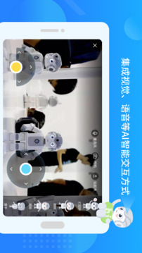 悟空教育版截圖