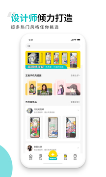 歪殼截圖