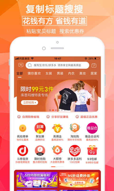 应用截图2预览