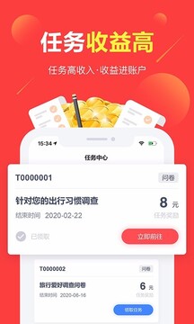 賺點(diǎn)截圖