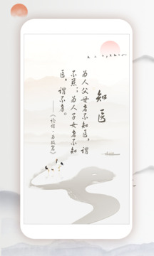 知醫(yī)截圖