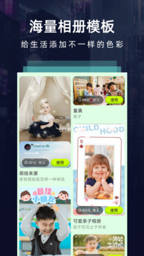 虛無魚BasPi截圖