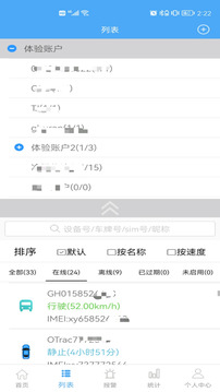 云知行截圖