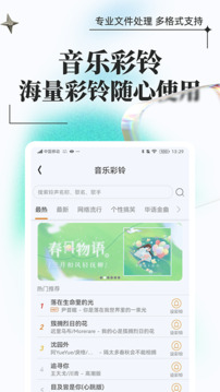 萬能格式轉(zhuǎn)換截圖