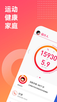 FITUP截圖