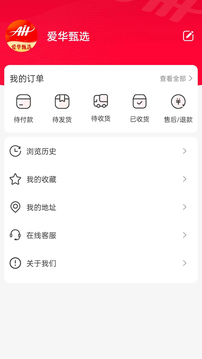 愛(ài)華甄選截圖