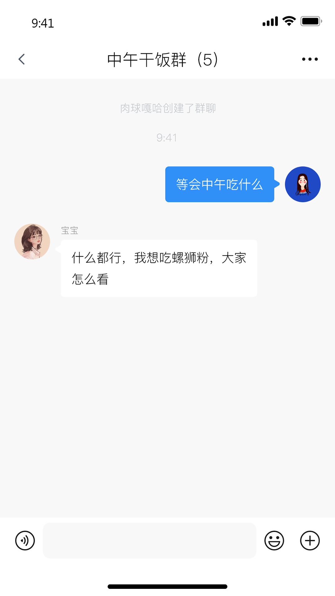 酷翼游截图2