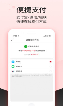 Febee商城截圖