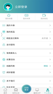 恒風(fēng)行截圖