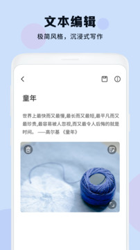 思維導(dǎo)圖大綱截圖