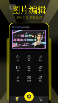 pstouch截圖