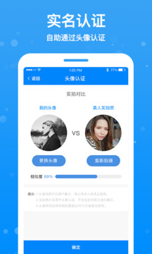 按個摩技師端截圖