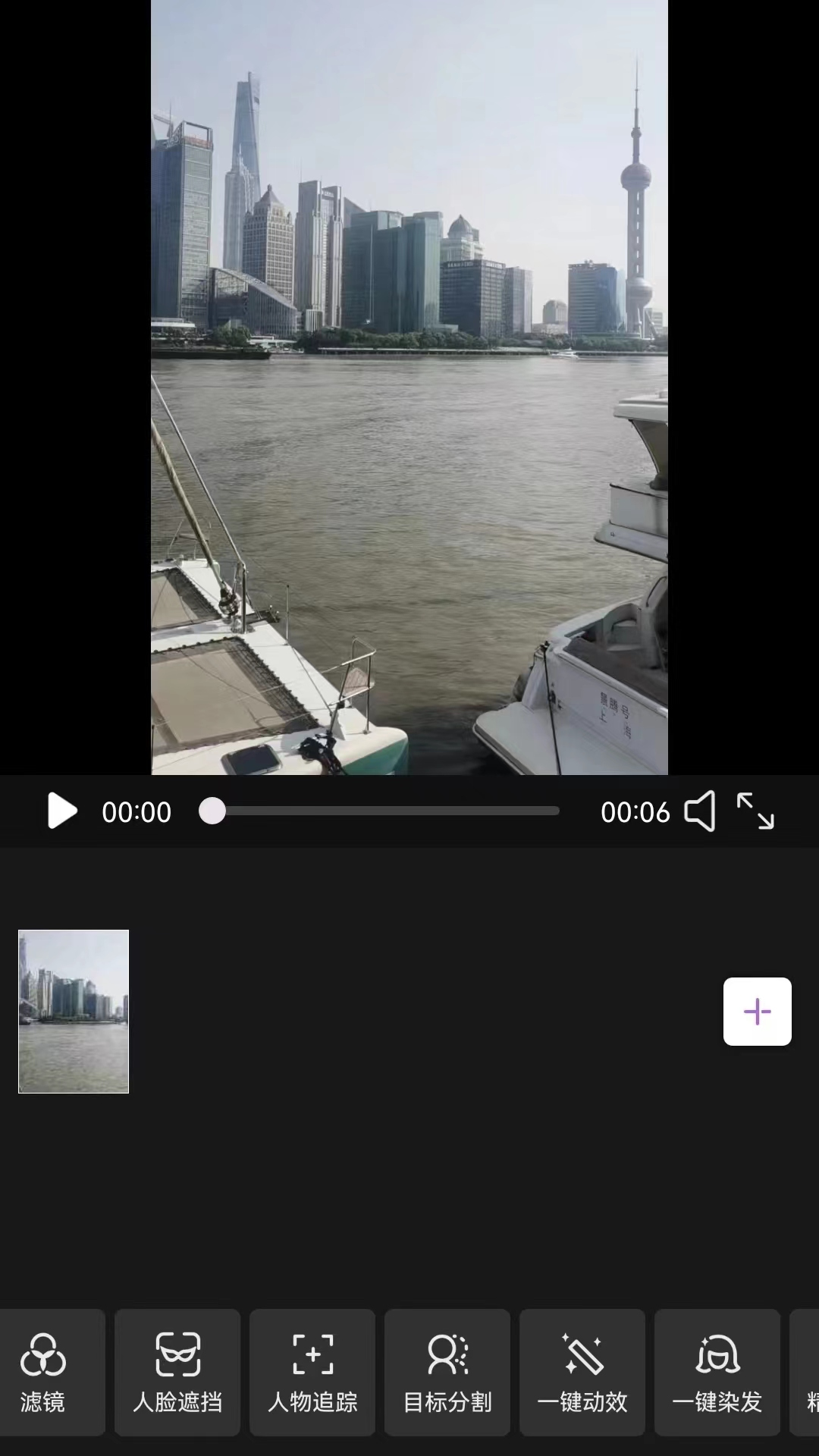 腐劇TV截圖預覽