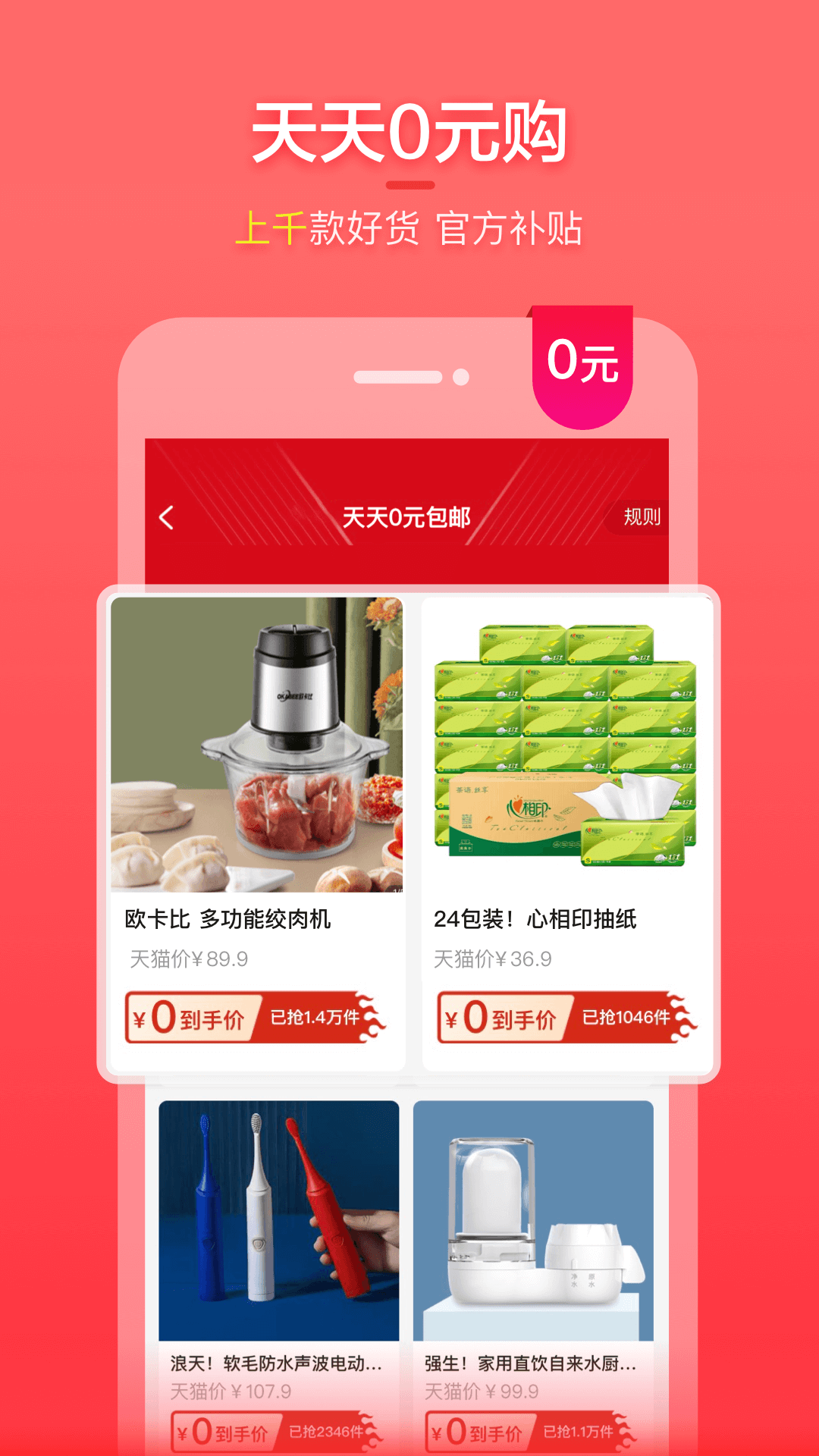 应用截图4预览