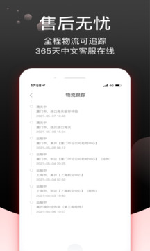 Febee商城截圖