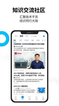 每日E問截圖
