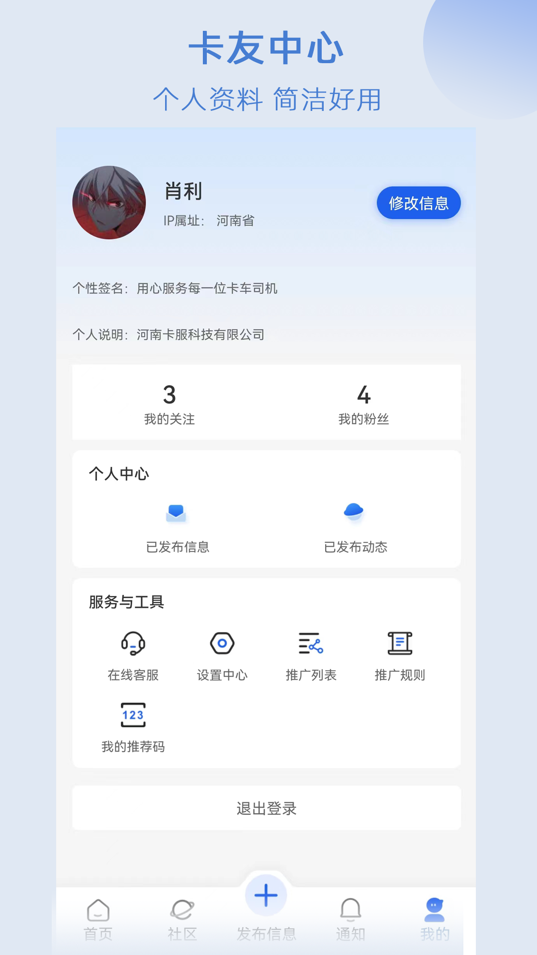 卡服v1.4.0截图1