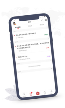 敬業(yè)簽-便簽記事本備忘錄截圖