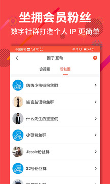 聚源美匯截圖