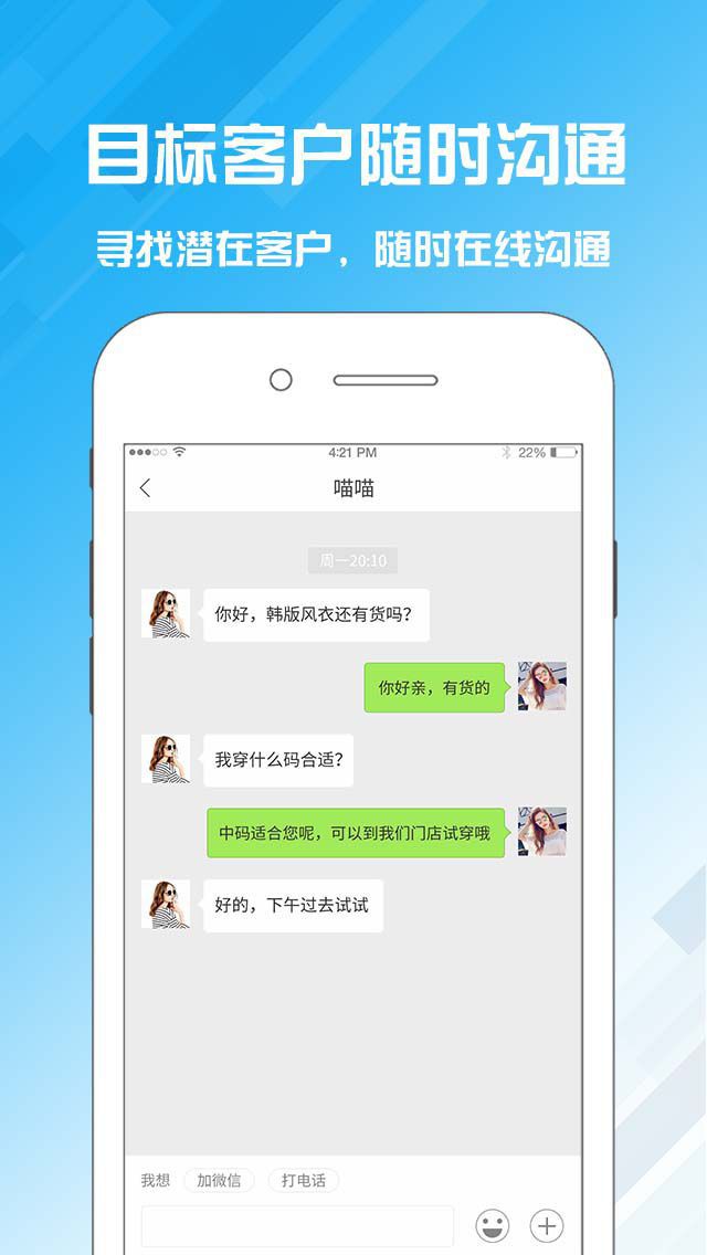 名片设计宝v2.1.13截图2