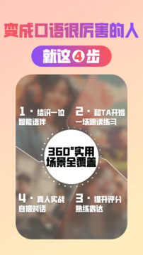 全球說截圖