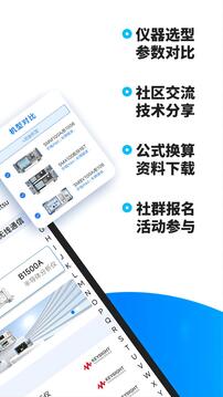每日E問截圖