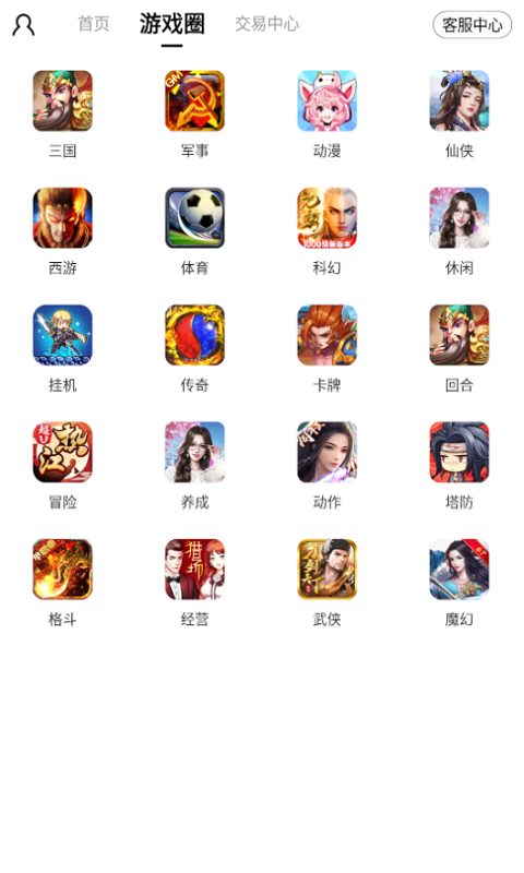 斗罗大陆H5助手v8.4.5截图3