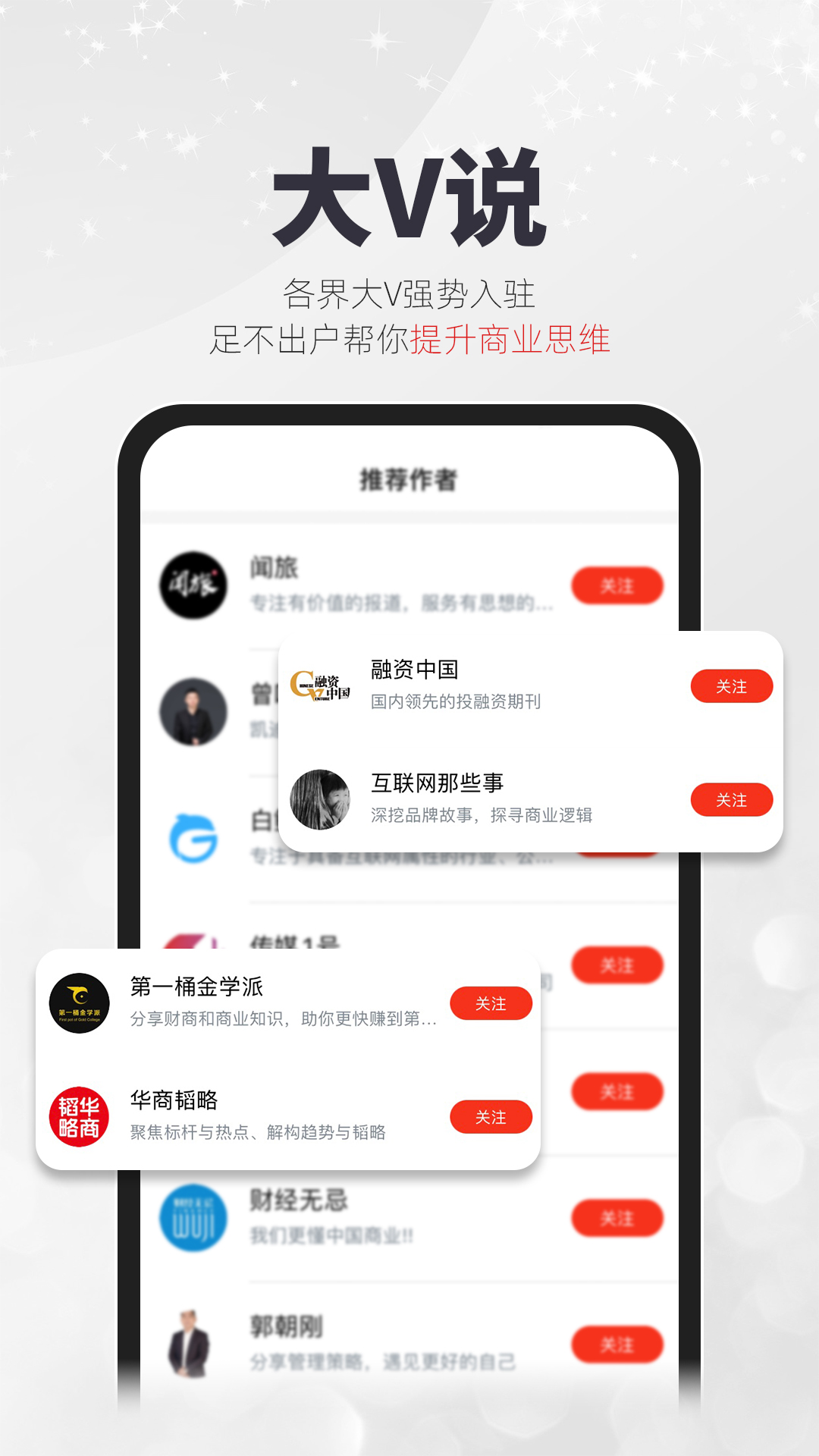 凯迪网v6.54.0截图1