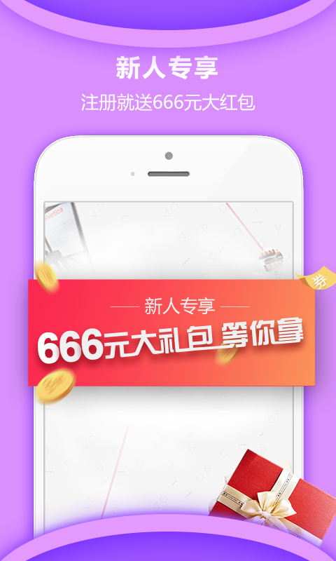 惠家有v6.2.9截图5