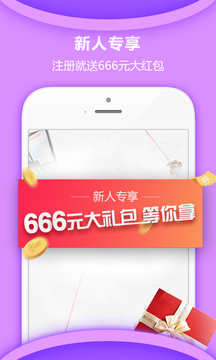 惠家有截圖