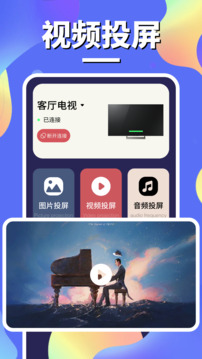 HDmoli影視播放器截圖