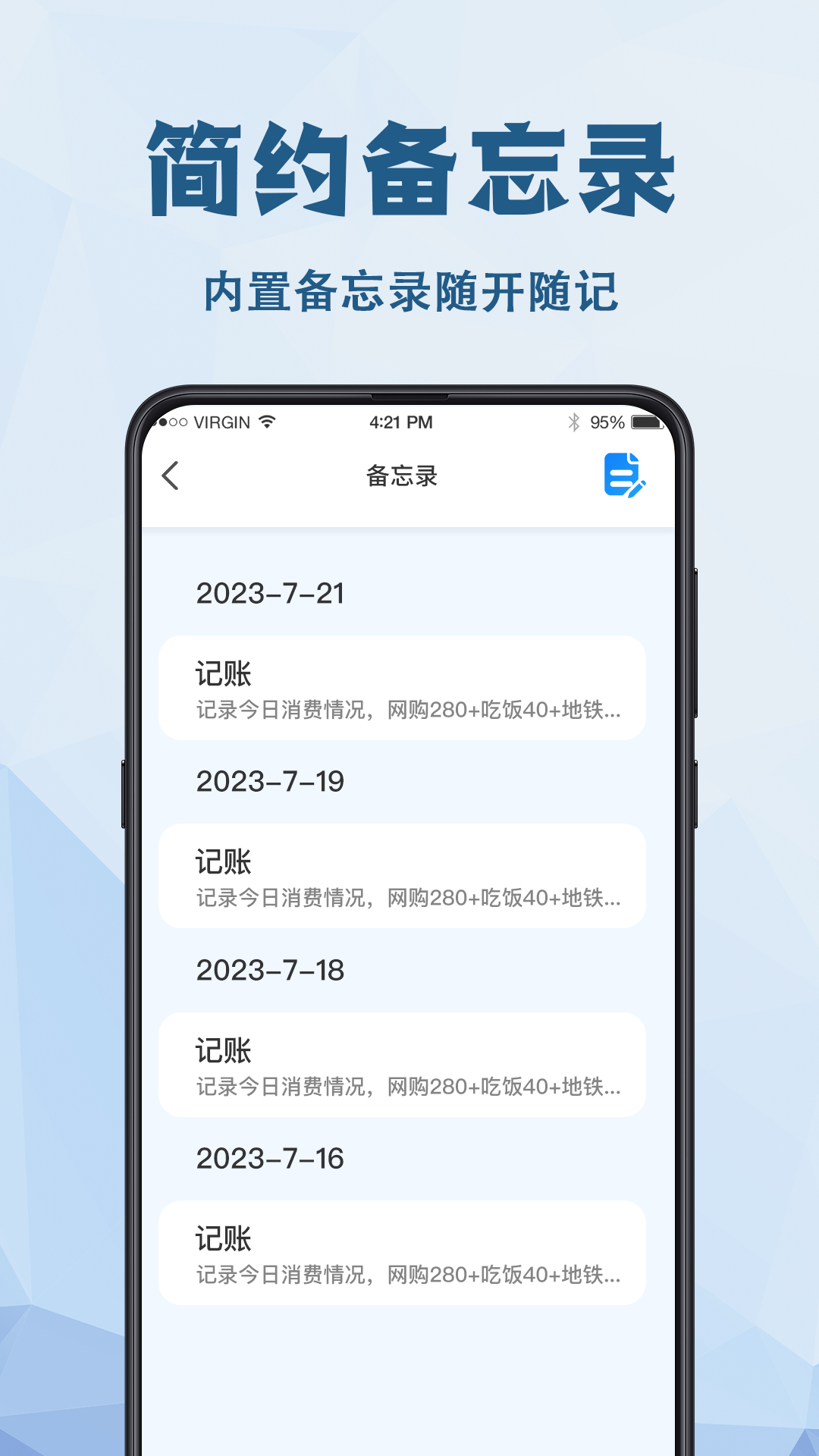 数据恢复v4.2.8截图1