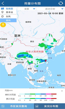 上海知天气截图