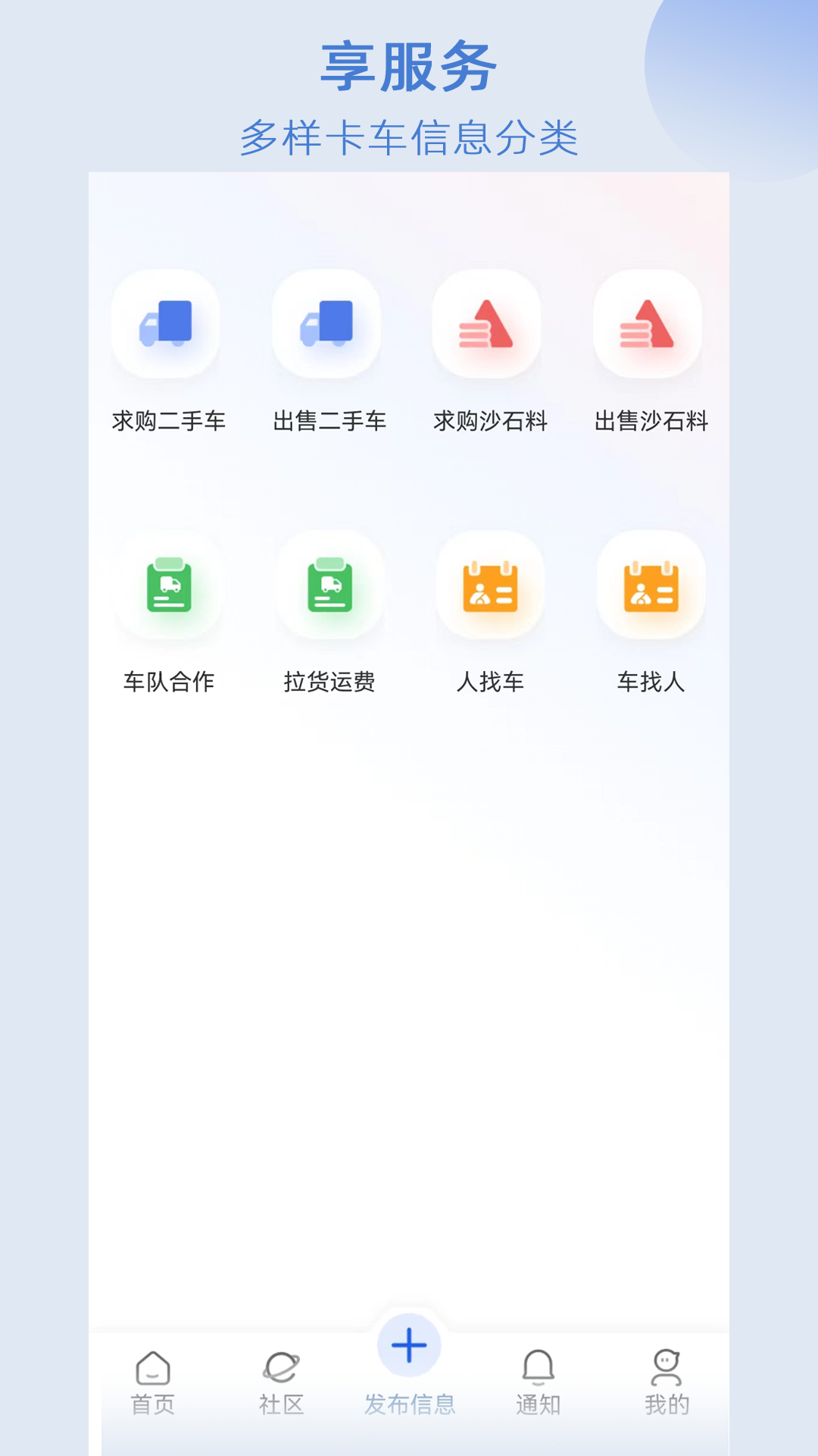 卡服v1.4.0截图3