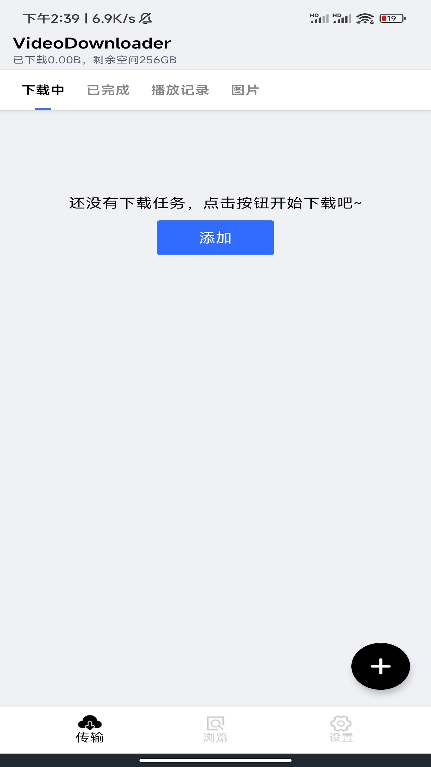 青橙浏览器截图1