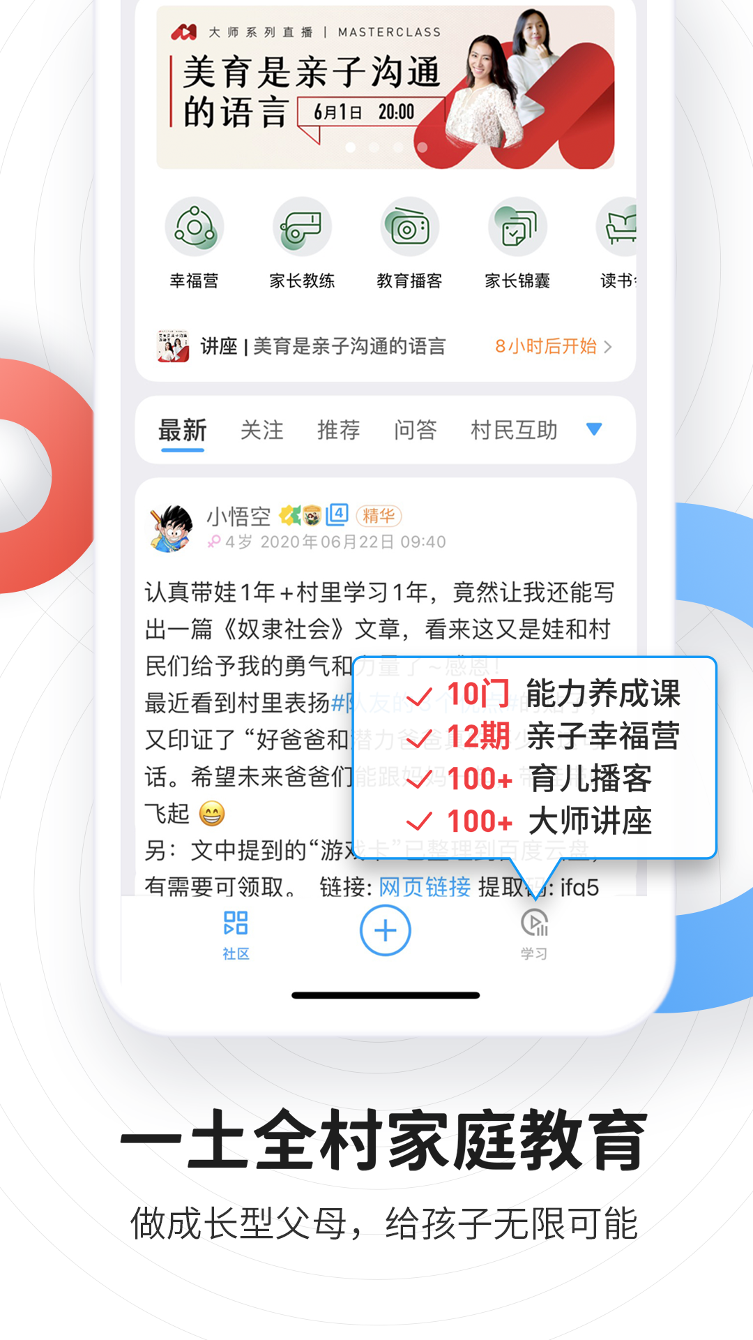 磁场v6.14.0截图1