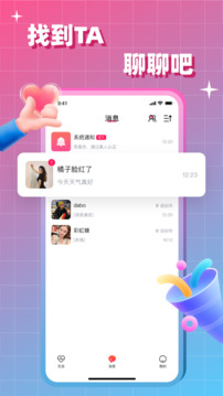 會(huì)會(huì)截圖
