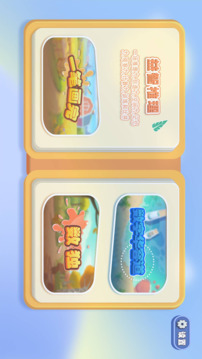 益智推理截圖