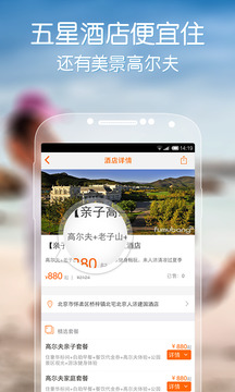 父母邦截圖