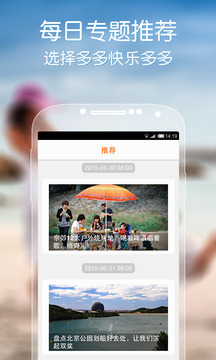 父母邦截圖