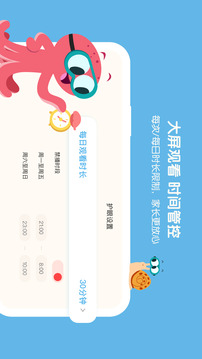 小小優(yōu)趣截圖