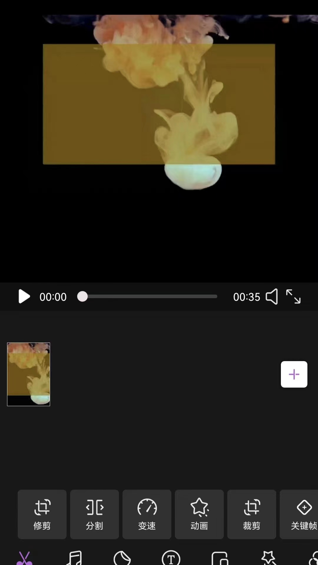 腐劇TV截圖預覽