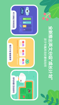 小小優(yōu)趣截圖